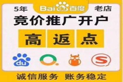 SEM账户托管服务实战案例