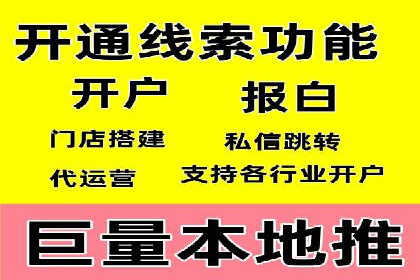 百度竞价广告的优化之路：某科技公司的成功经验