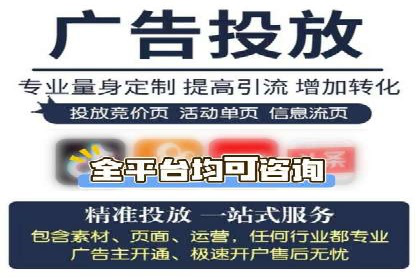 某公司百度竞价托管运营的转化率提升秘诀