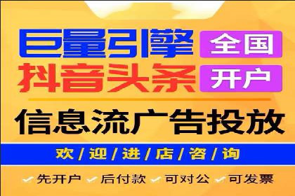 跨屏时代的信息流广告运营策略探讨